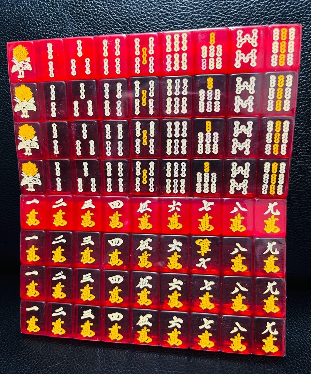 天元麻雀牌セット 赤色ケース ルールブック付き 天元麻雀牌セット 赤色ケース ルールブック付き訳あり 2025年最新