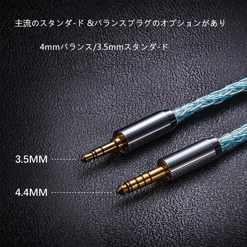 Amazon | Yongse 扬仕イヤホンリケーブル アップグレードケーブル 6N単