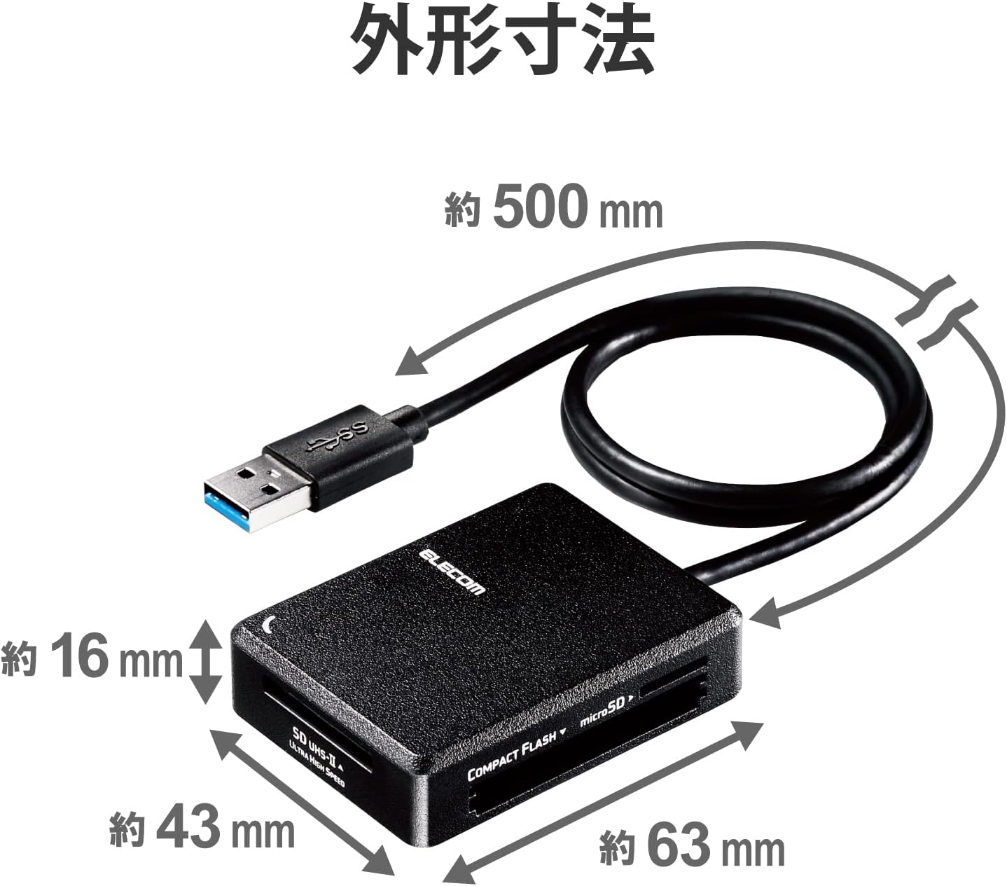 Erecom SD Card Reader microSD MS CF USB 3.0 Ultra Fast 50 cm Cable Length Black MR3-C402BK