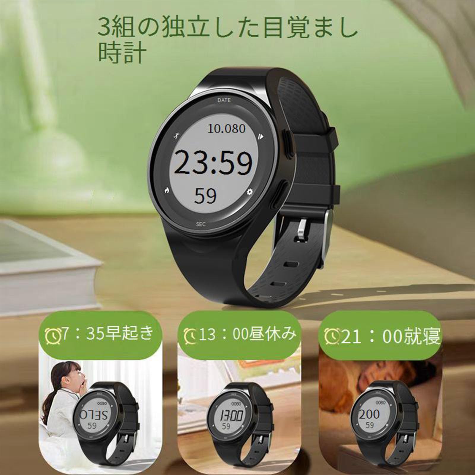 Amazon | YOYADA 振動アラームスマートブレスレット - サイレント 