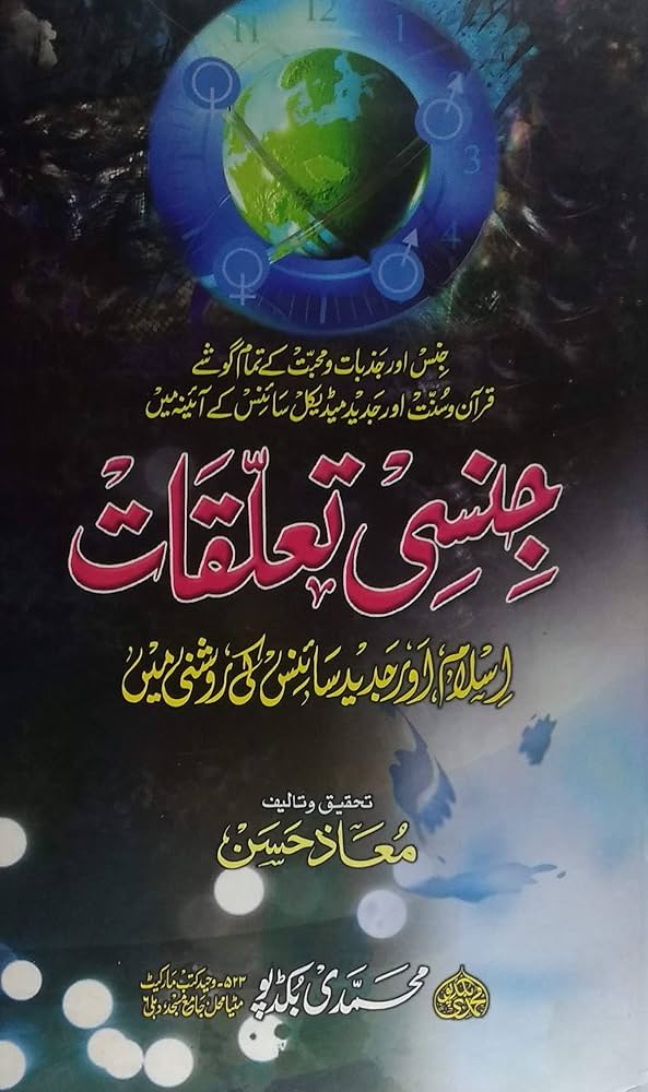 Leggings eshak porno Tarixiy sanat erotika