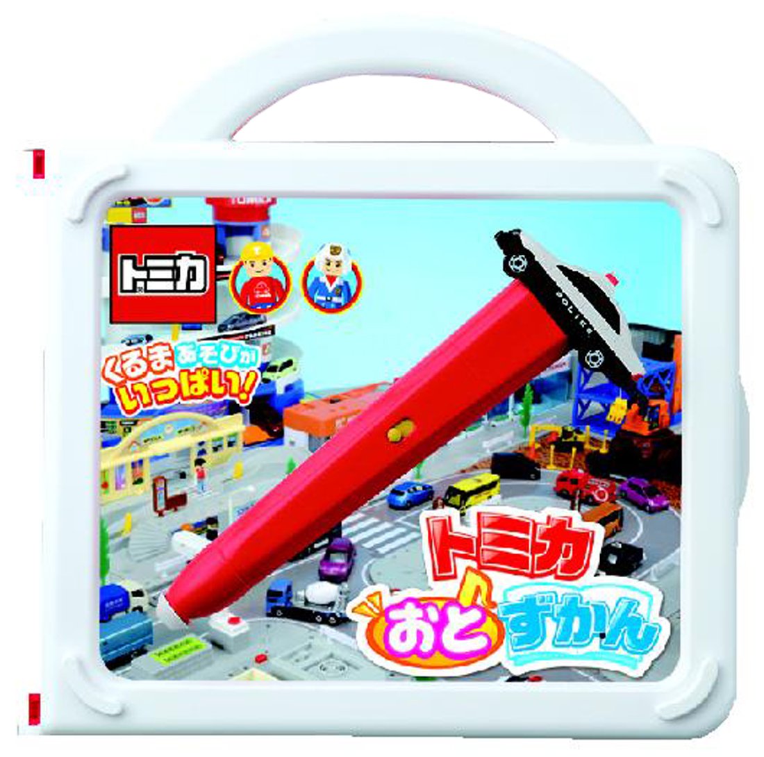 【廃盤/美品】トミカ くるまあそびがいっぱい! トミカおとずかん Amazon.co.jp: トミカ くるまあそびがいっぱい! トミカおとずかん