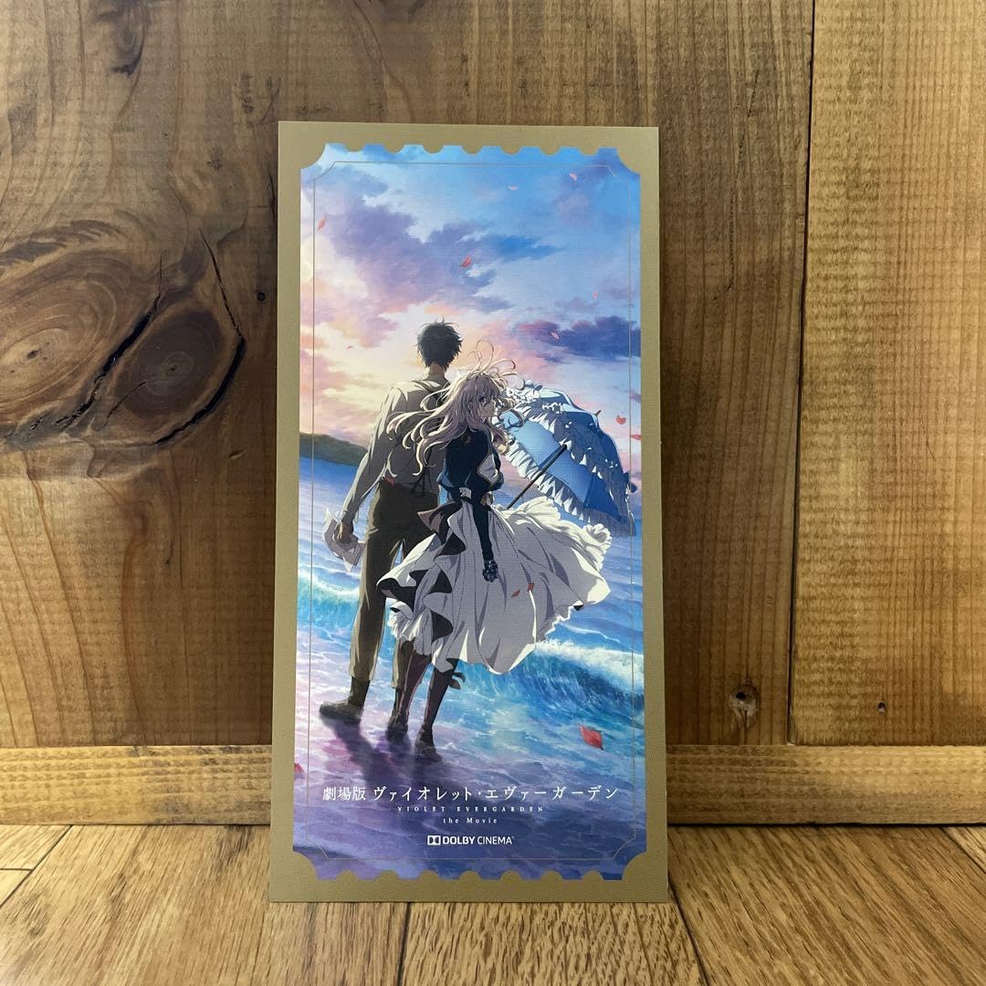ヴァイオレット エヴァーガーデン 入場者特典 2点 セット Amazon.co.jp: 劇場版ヴァイオレットエヴァーガーデン 入場特典2