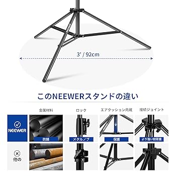 Amazon | NEEWER 13ft/400cm エアクッションライトスタンド 頑丈
