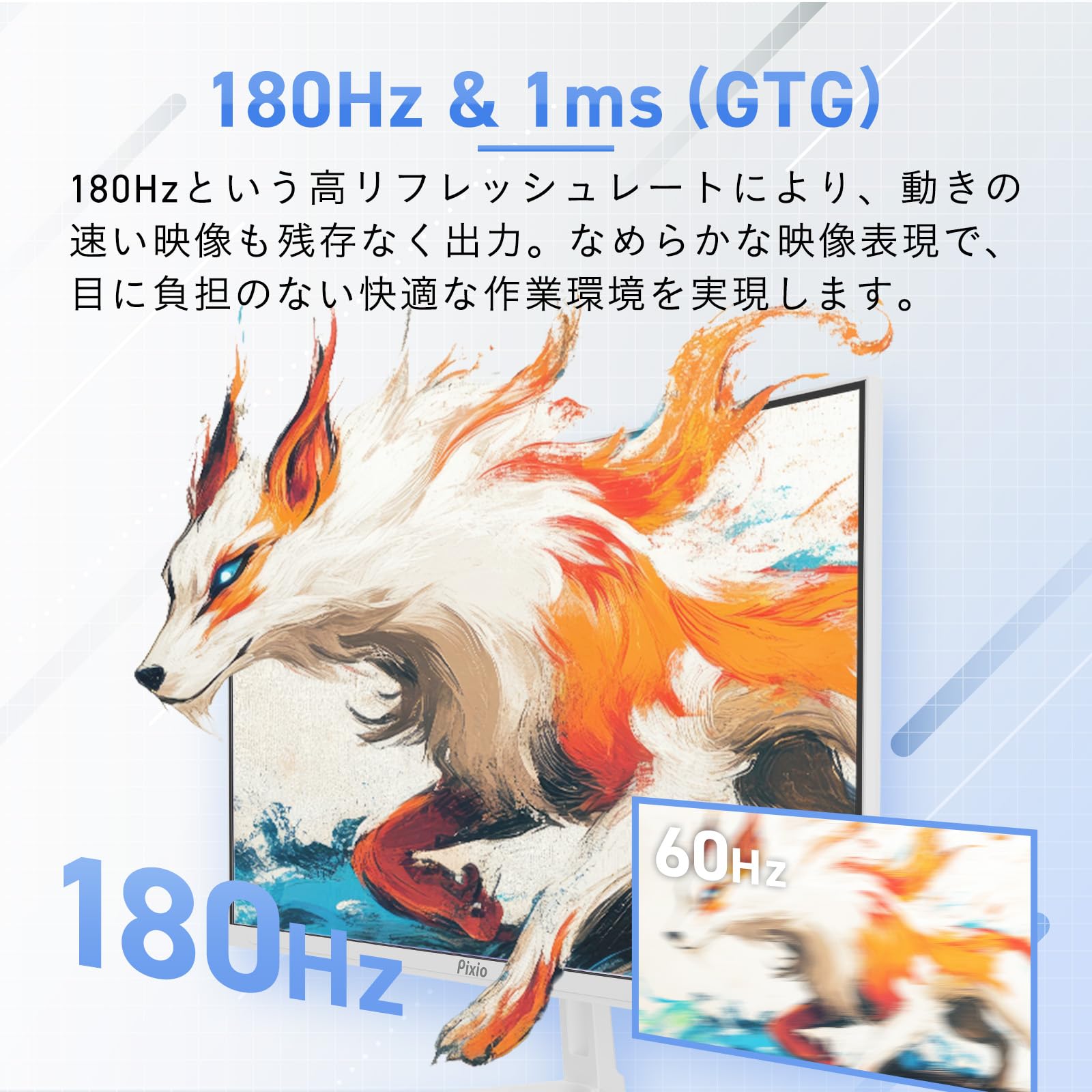 Amazon.co.jp: Pixio ゲーミングモニター PX278Wave ピンク 27インチ