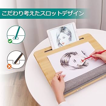 Amazon.co.jp: 膝上テーブル ノートパソコン用ラップデスク