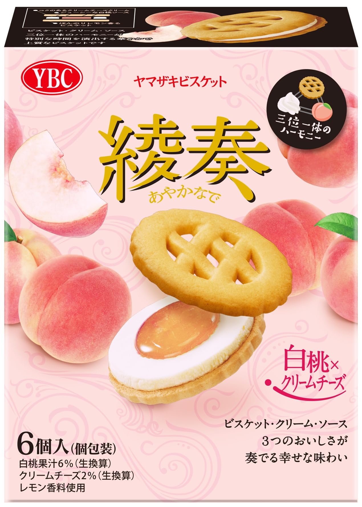 Amazon.co.jp: ヤマザキビスケット 綾奏白桃×クリームチーズ 6個
