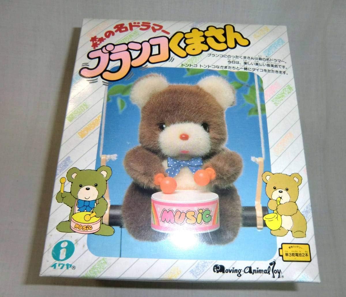 マグナモンBT8-038(旧デジカ風) GETキャンペーン当選景品