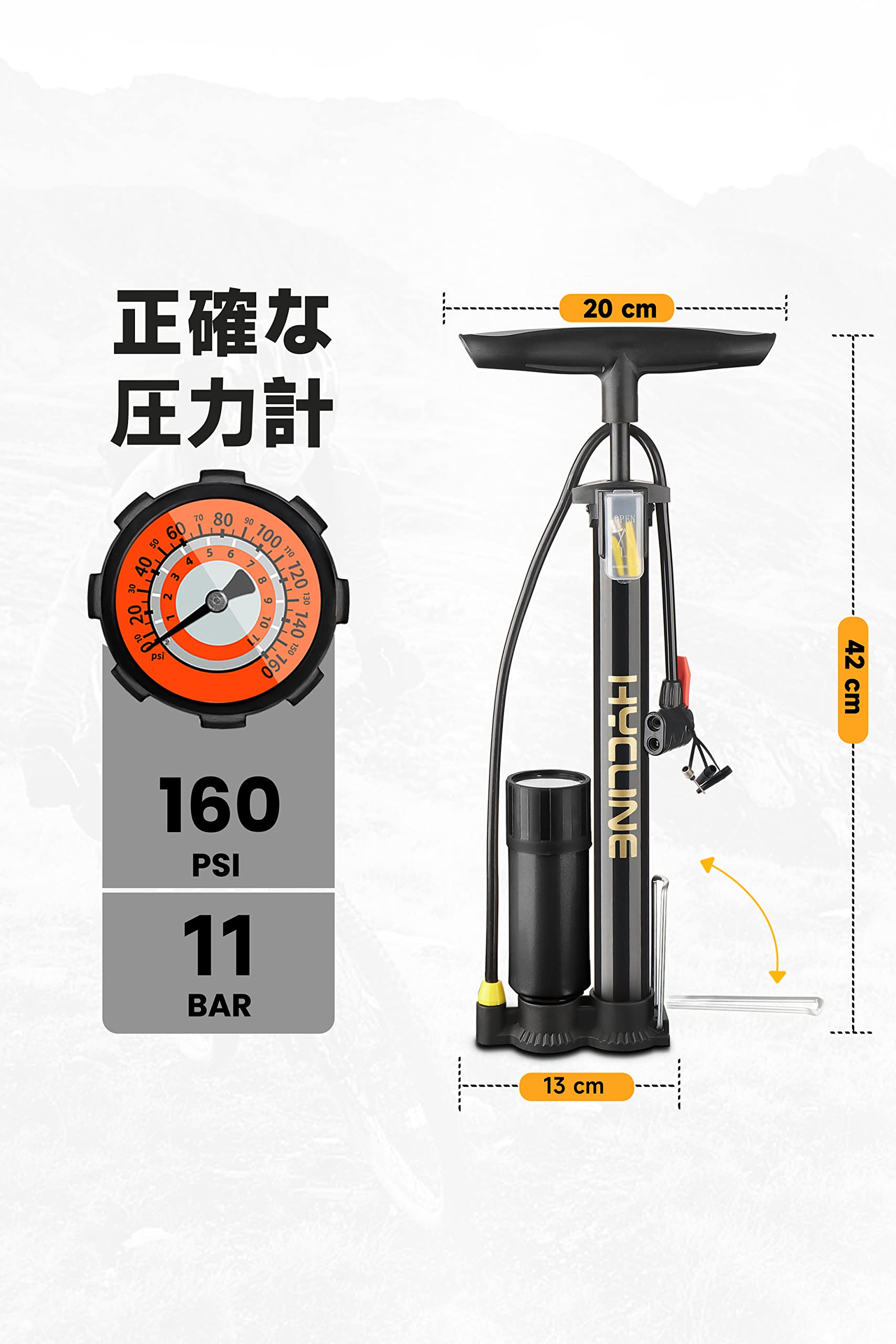 Amazon | 【全バルブ対応】HYCLINE 自転車 空気入れ: 160PSI圧力