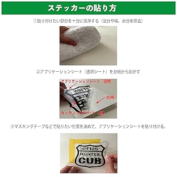 100シート＊20セット Amazon.co.jp: オリジナルデザインストア スポンサーステッカー