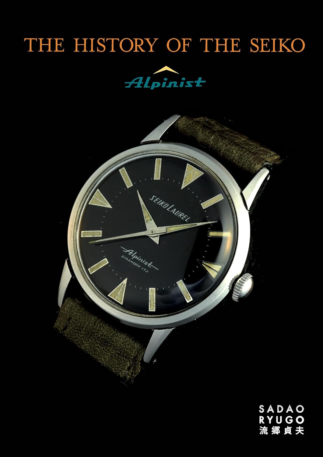 The History of the Seiko Alpinist      Kindle Edition