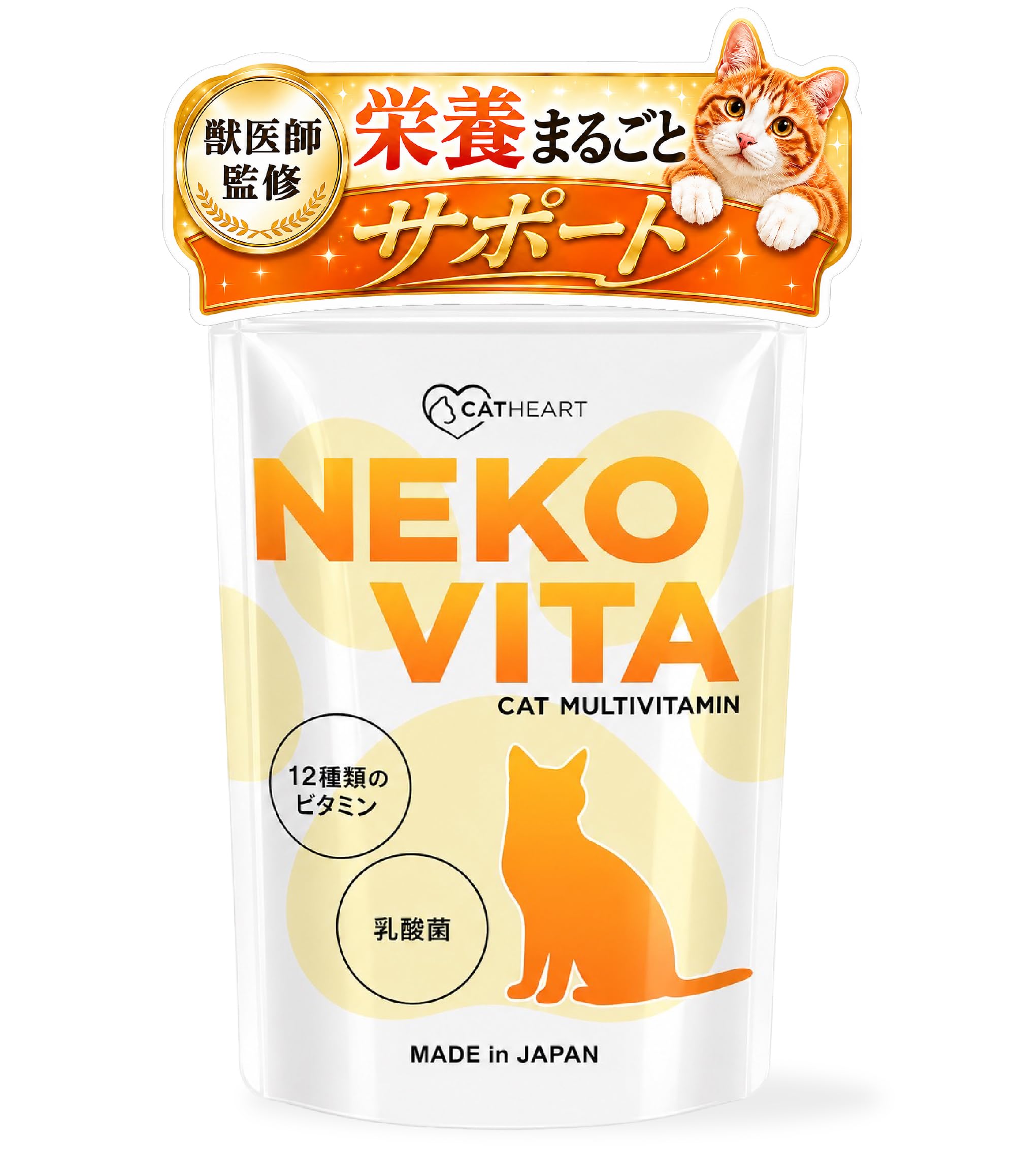 Amazon.co.jp: 【猫用マルチビタミン】NEKO VITA 猫用サプリ 乳酸菌50
