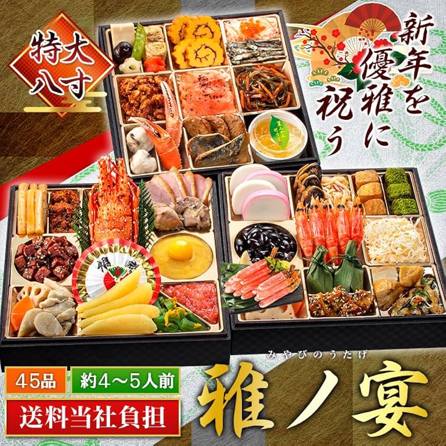 お値下げ中‼️【新品未使用】書道家　金敷駸房　作品集　3冊セット Amazon.co.jp: 快適生活 京都「閼伽井」監修・豪華三段重 「和洋