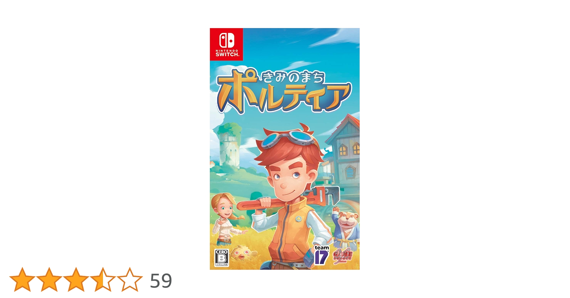 Nintendo Switch スイッチソフトきみのまち ポルティア Game Source Entertainment Amazon.co.jp: きみのまち ポルティア - Switch : ゲーム