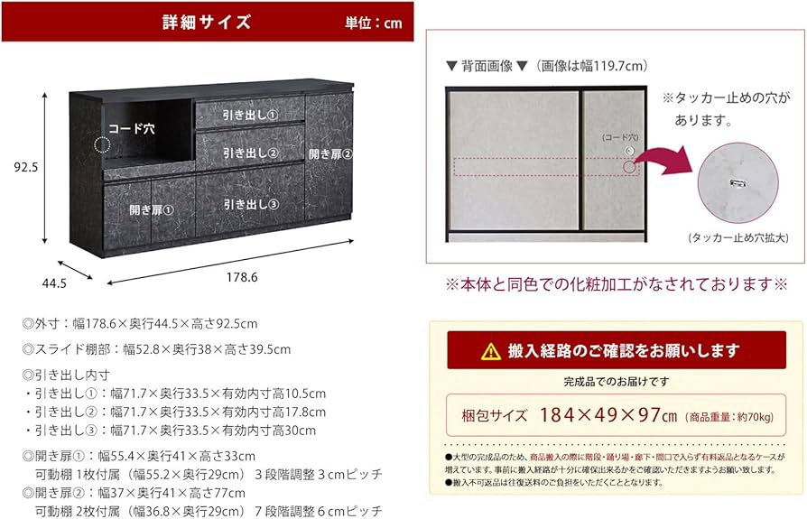 Amazon|KAGUCOCO キッチンカウンター 完成品 [アンサンブル 幅 Amazon|KAGUCOCO キッチンカウンター 完成品 [アンサンブル 幅