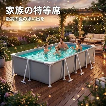 Frame Pool Outdoor Foldable Stand Swimming Pool, Ideal for Children, Adults, and Families, Sturdy Design, Foldable, Easy Storage, Drainable, No Air Pump Required for Yard Use. 1.8m x 1.4m x