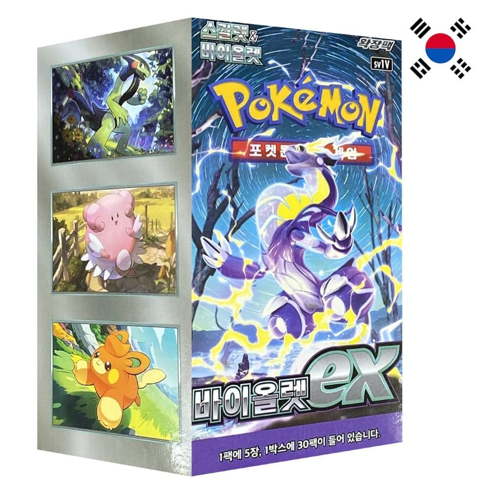 Pokemon Scarlet & Violet - Violet EX Booster Box (Korean), Red, Violet, 1 cm x 1 cm x 0.1 cm
