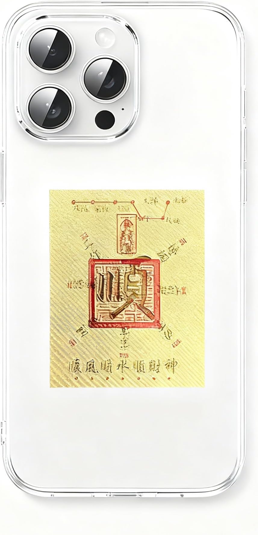 Gold Foil Phone Sticker - Shiny Decorative Decal for Universal Phones, Red Box Packaging