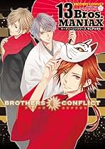 ⭐激レア⭐BROTHERS CONFLICT ブラコン 増刊号 コンプリート Amazon.co.jp: BROTHERS CONFLICT feat.Yusuke&Futo (シルフコミックス