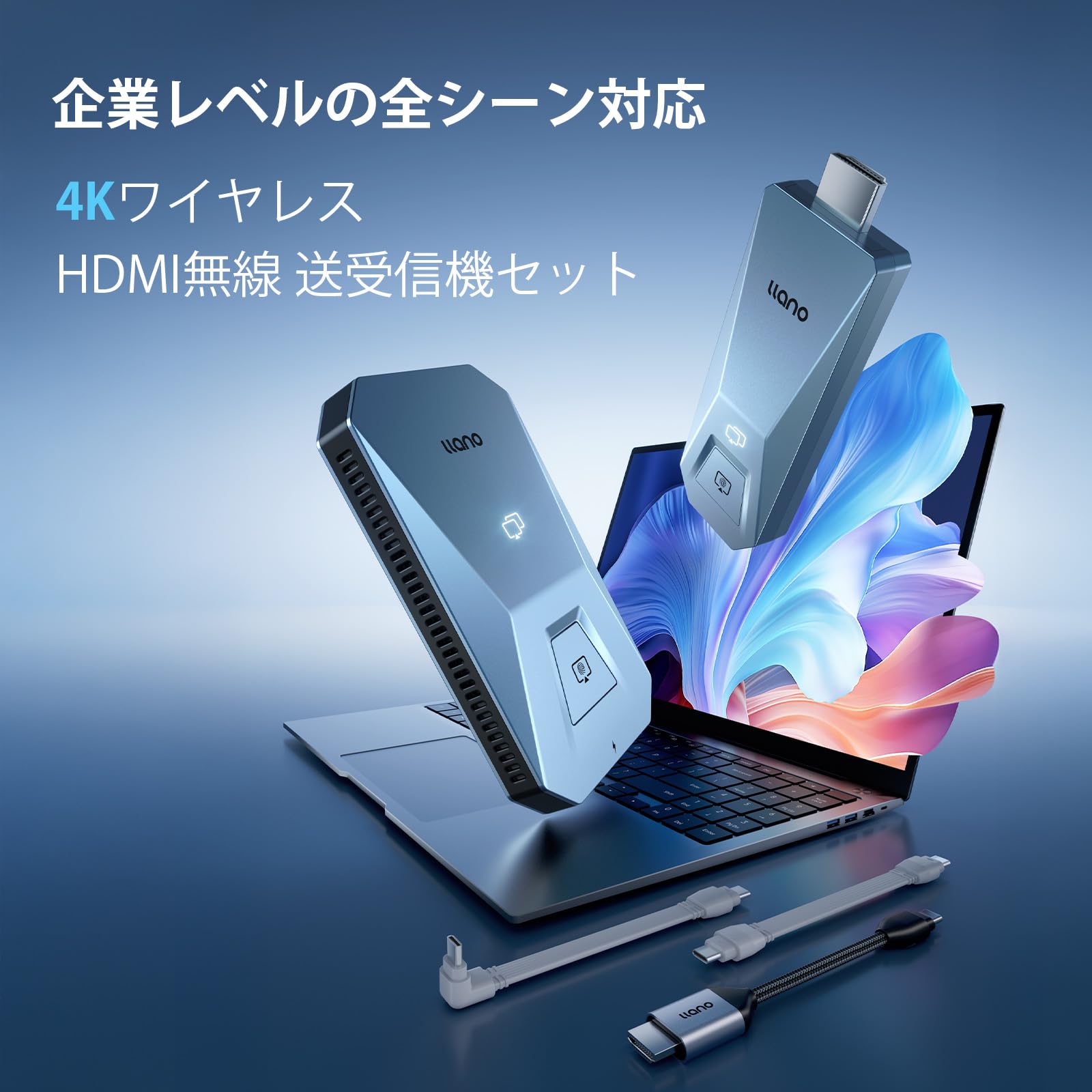 「2025年新登場 世界最小クラス」ワイヤレスhdmi 無線 送受信機セット Amazon.co.jp: 「2025年新登場 日本初 真4K」 llanoワイヤレス HDMI
