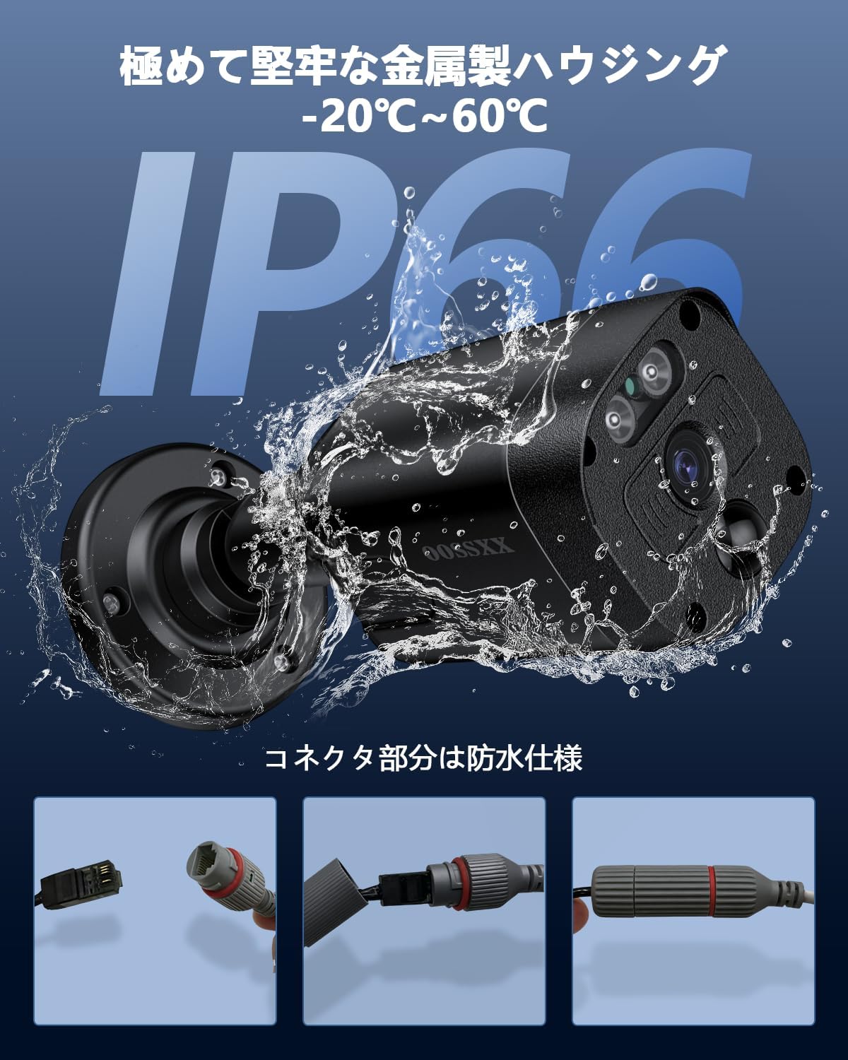 Close-up of the OOSSXX security camera showing water splashing on it and a waterproof connector