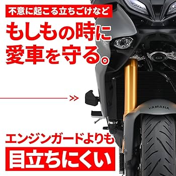 Amazon | デイトナ(Daytona) バイク用 エンジンスライダー