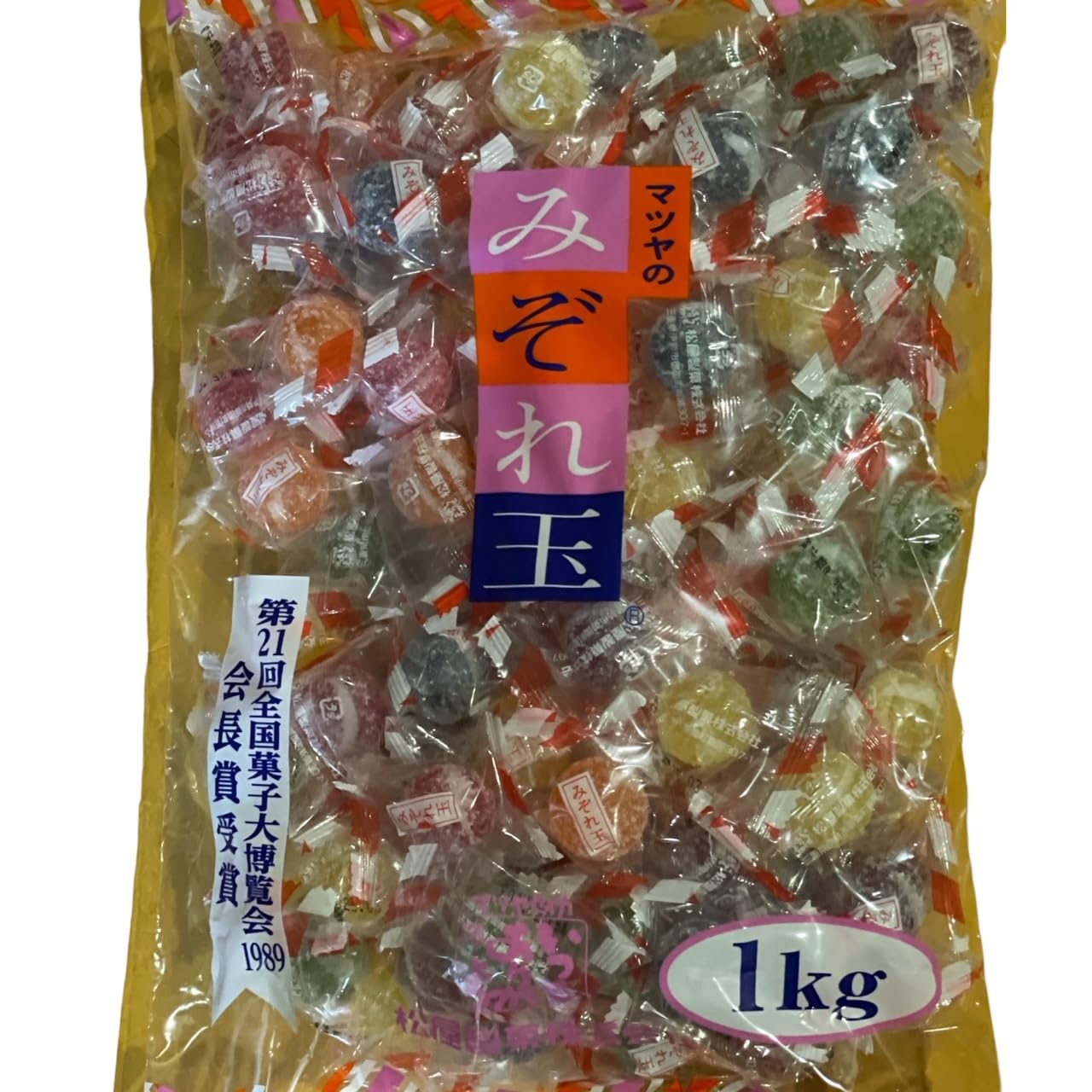 Amazon.co.jp: みぞれ玉 ジャンボパック 大容量 1kg あめ 飴 お菓子