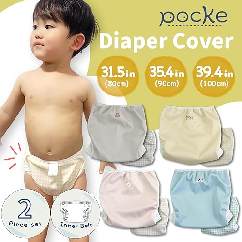 Miniatura 2 de POCKE  Juego de 2 fundas para pañales de tela para bebé, con velcro, a prueba de fugas, a prueba de fugas, para niño y niña, lindo paño simple