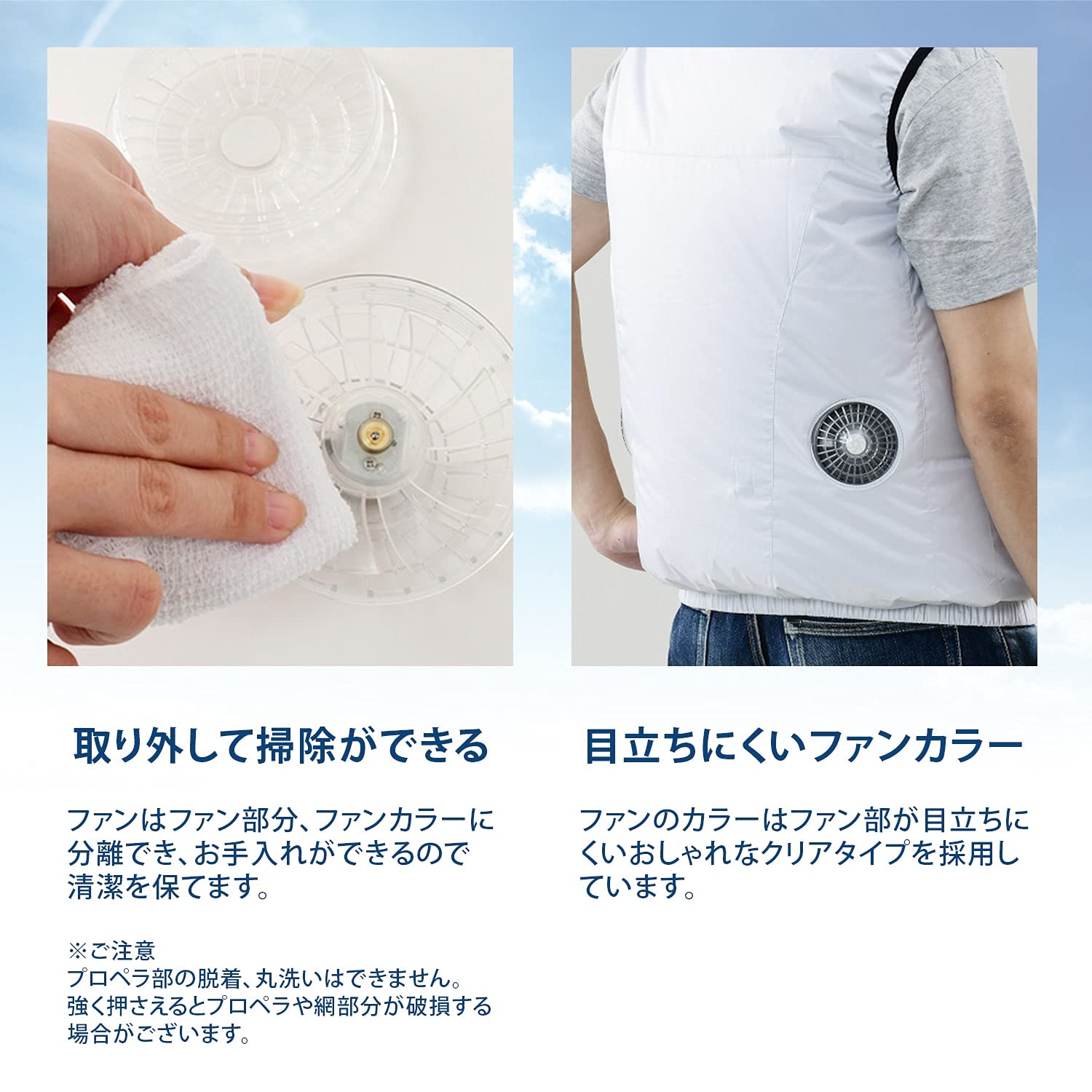 Amazon.co.jp: [山善] ファンウェア ベスト ファン付き モバイル 