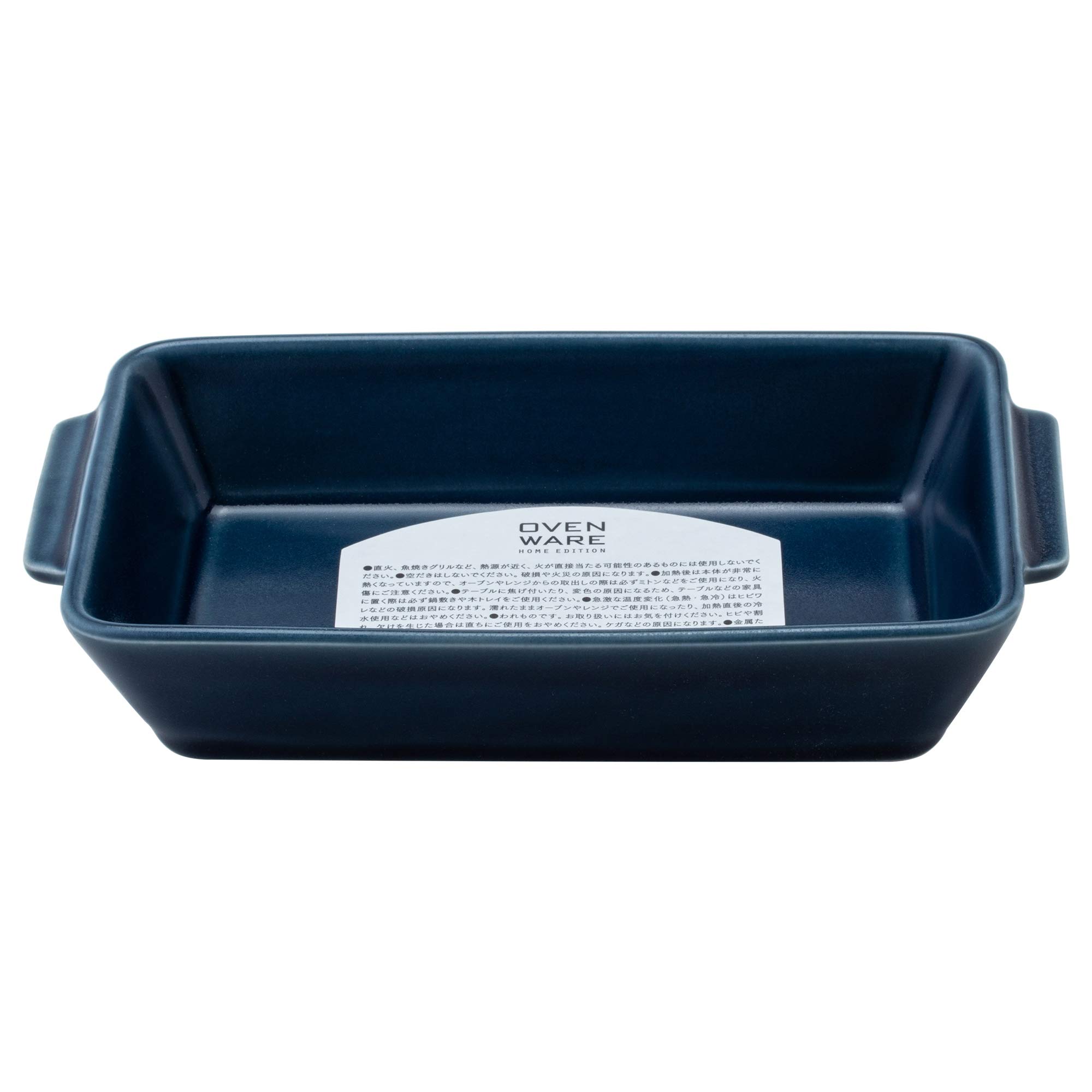 Saikai Pottery Hasamiyaki Ovenware Square (M) 4.3 inches (11 cm), Blue 17454