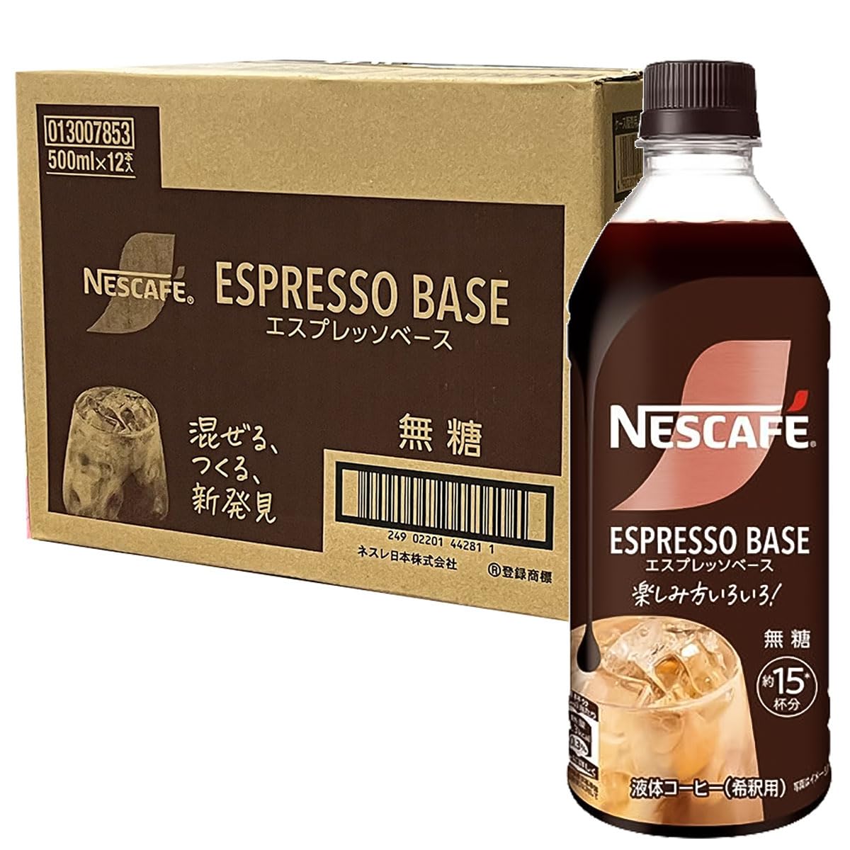 Amazon.co.jp: ネスレ日本 ネスカフェ エスプレッソベース 無糖 500ml
