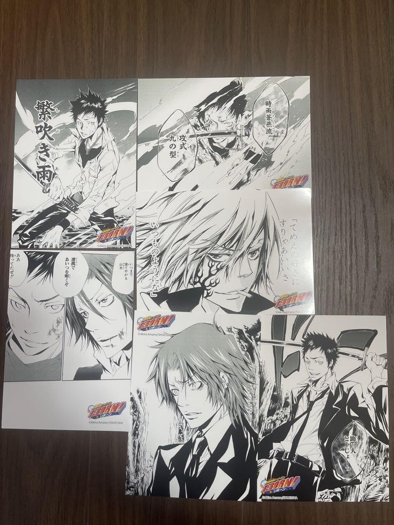 Amazon.co.jp: 家庭教師ヒットマンREBORN上海限定 ブロマイド 山本武