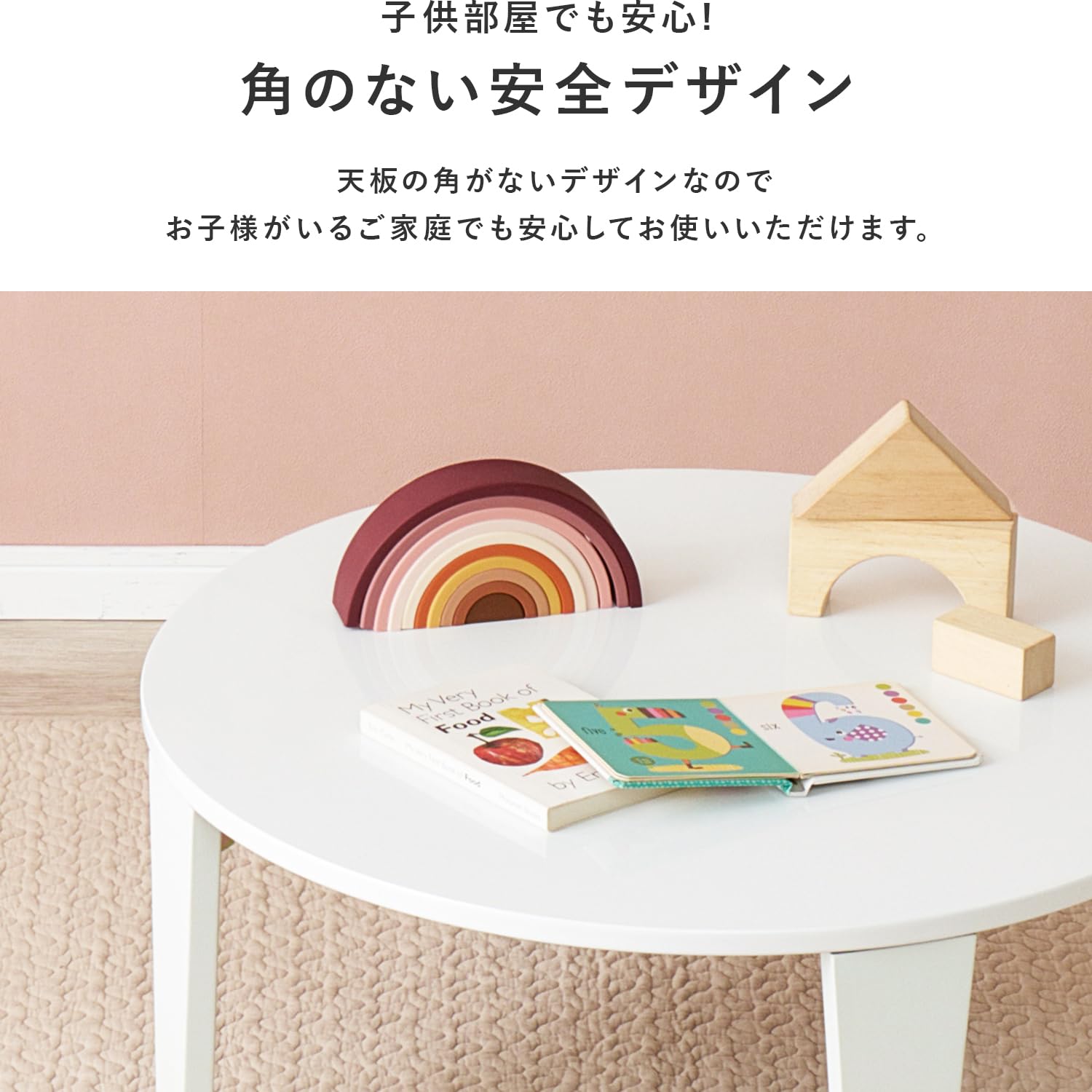 Amazon.co.jp: ローテーブル 折りたたみ 円形 直径69 小さい 【 こども