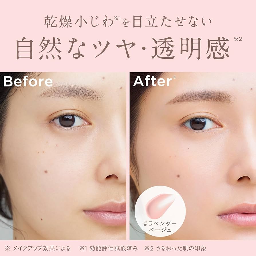 ETVOS トリートメントベース　ラベンダーベージュ　2本 徹底検証】エトヴォス ミネラルインナートリートメントベース