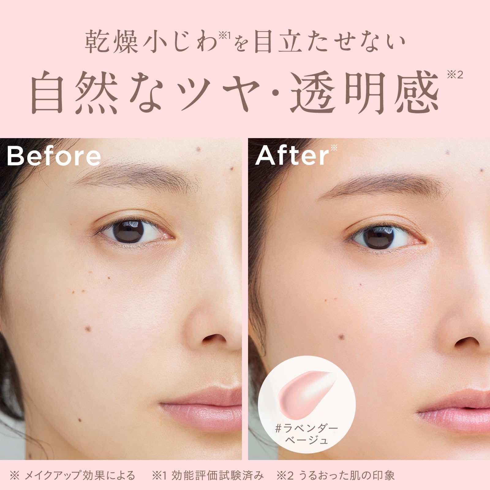 Etvos Mineral Inner Treatment Base 25ml SPF31 PA+++ Japan : Amazon