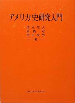 ドイツ中世スポーツ史研究入門 ドイツ中世スポ－ツ史研究入門 / 楠戸 一彦【著】 - 紀伊國屋