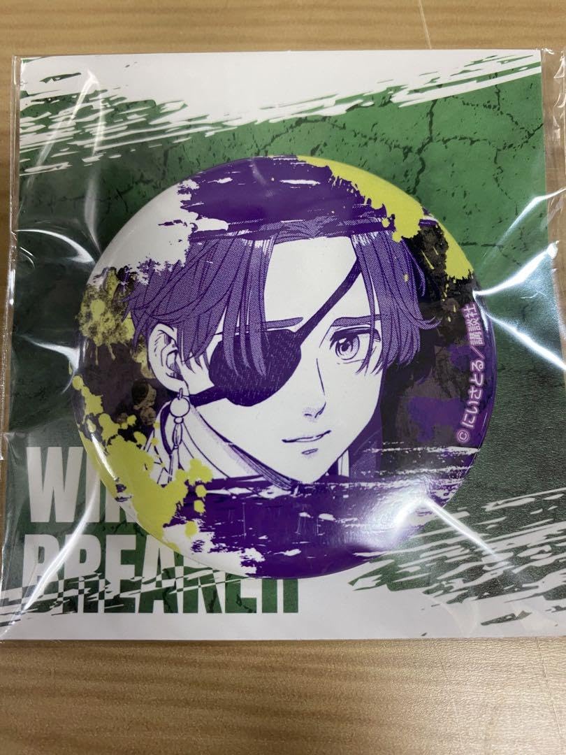 ウィンブレ 蘇枋 缶バッジ くじメイト くじ アニくじ Amazon.co.jp: 蘇枋隼飛 WINDBREAKER ウィンブレ くじメイト