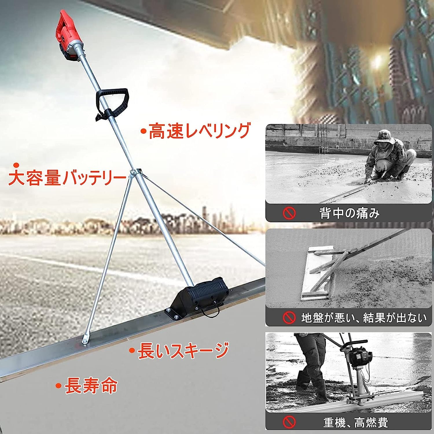 Amazon | 電動スクリード 土間 コンクリート 仕上げツール マジック 