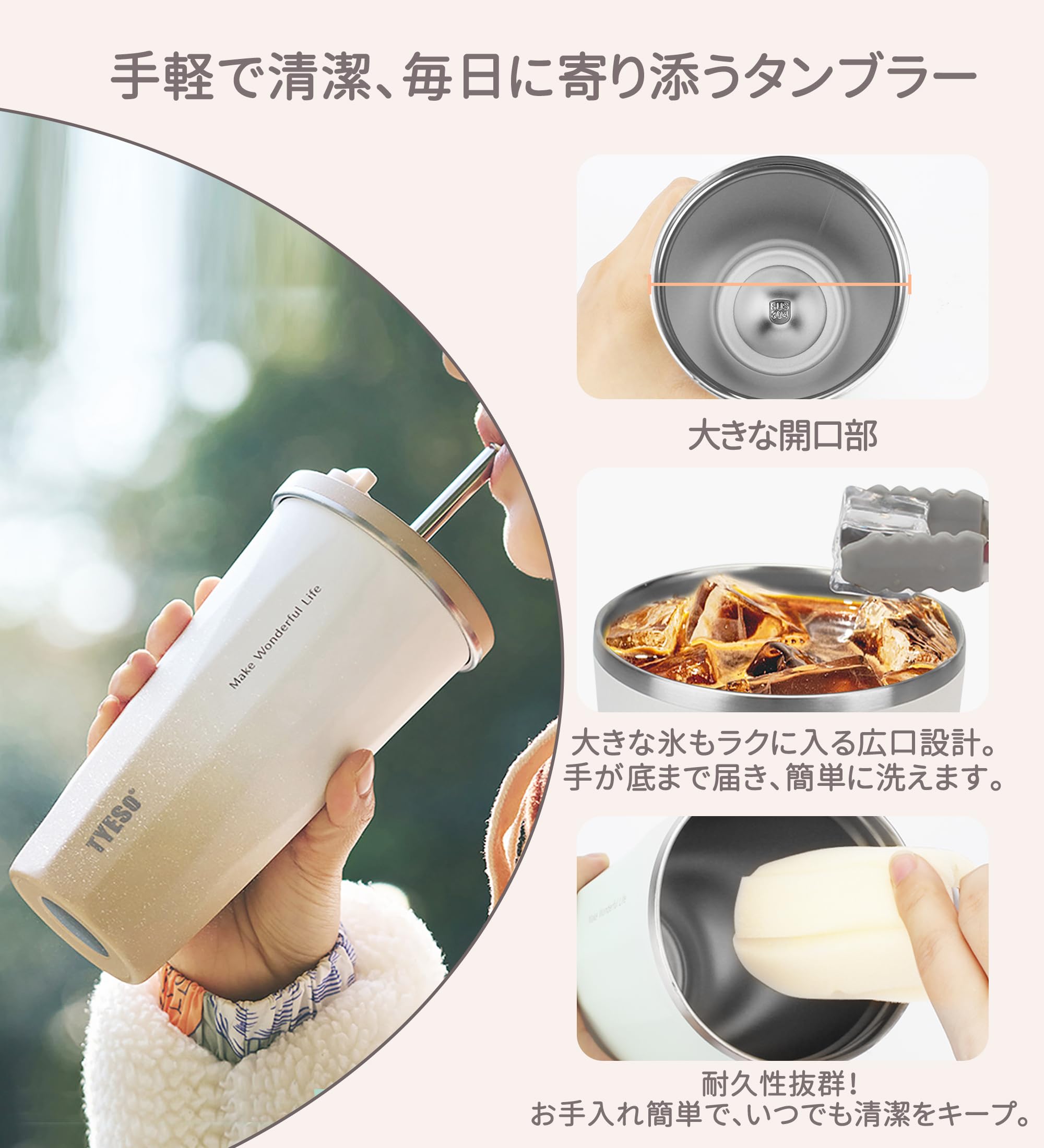 SNSで話題】ΤYESO タンブラー ストロー付き 600ml ステンレス 蓋付き 