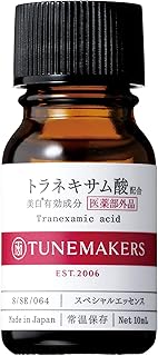 Amazon Co Jp 化粧品原料 原液 イオンボディ 100 イオングループ 化粧品原料 原液 スキンケア 基礎化粧品 ビューティー