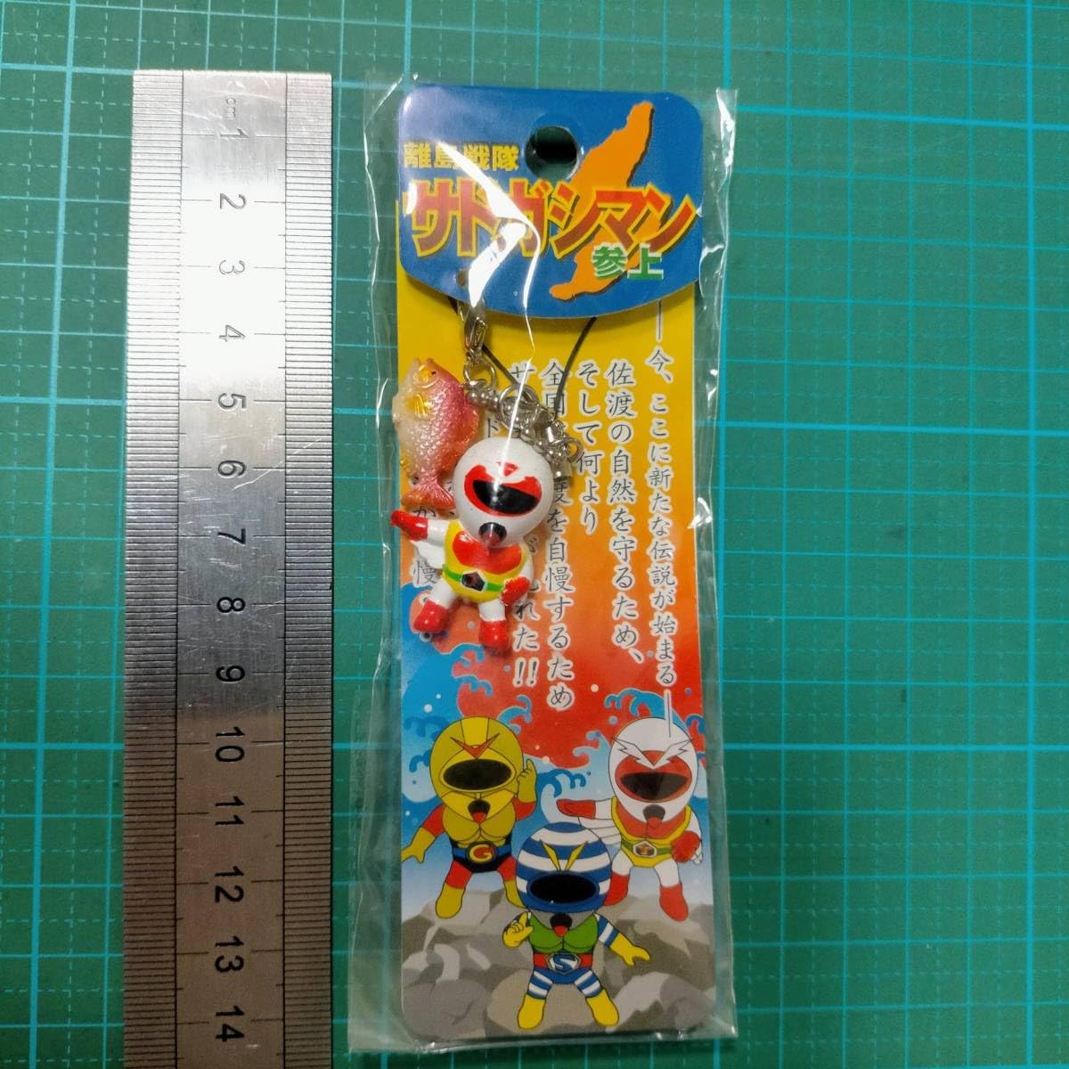 Amazon.co.jp: 離島戦隊 サドガシマン 参上 トキレッド 赤 ストラップ