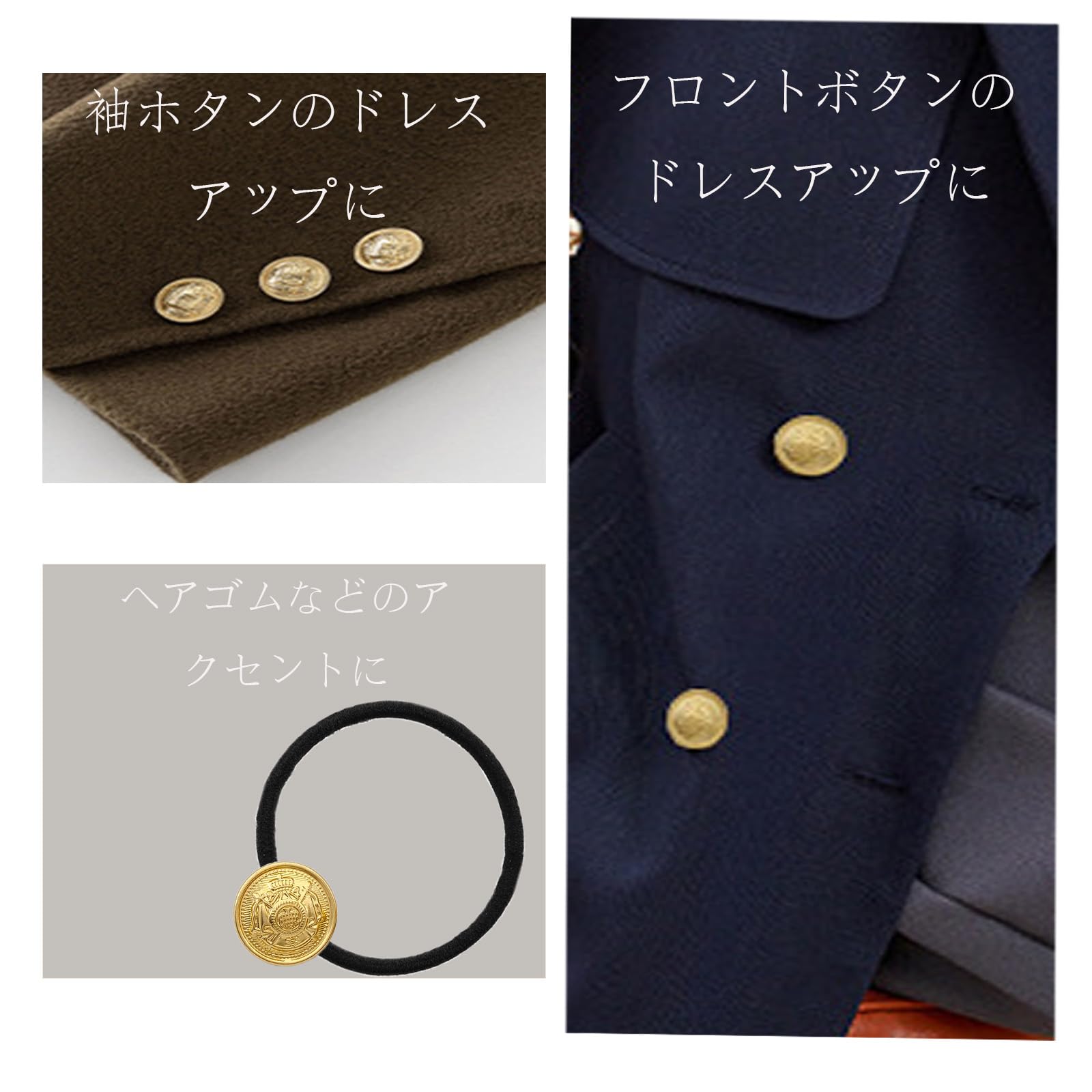 Amazon | ブレザー ボタン 22個 学ラン ボタン ボタン ブレザー 金