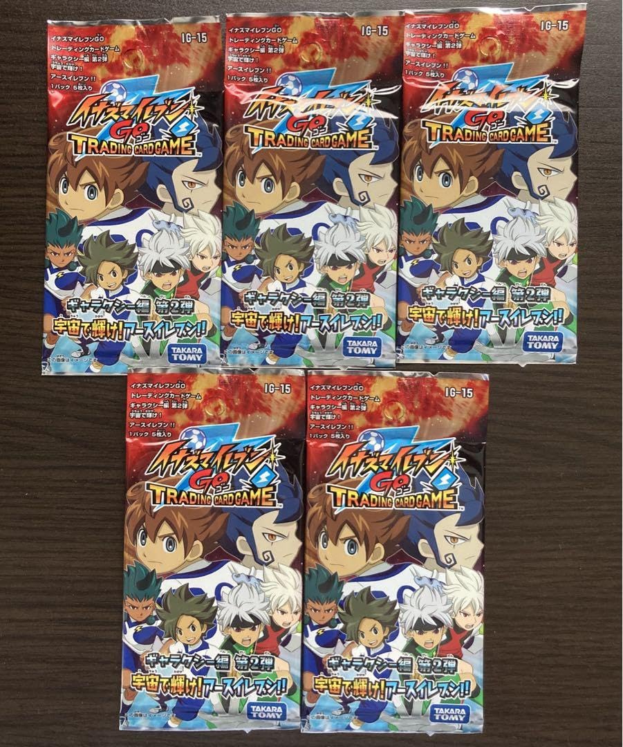 イナズマイレブンゲーム5本セット イナズマイレブンゲーム5本セット