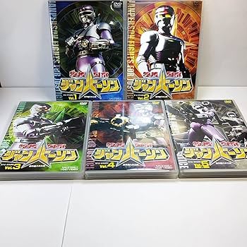 DVD）特捜ロボ　ジャンパーソン　全巻セット Amazon.co.jp: DVD 特捜ロボ ジャンパーソン Vol.1～5 全5巻