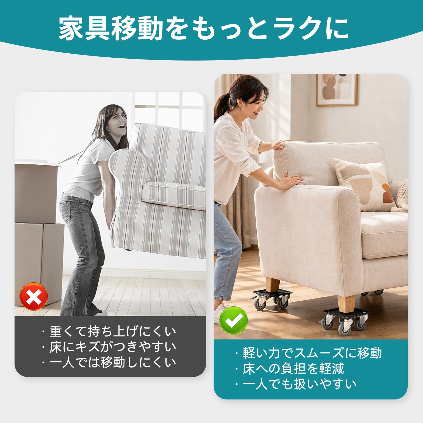 STEEL-LAND 家具移動ツール ブレーキ搭載 キャスター ヘルパー 4個セット 5輪タイプ 耐荷重800kg 高炭素鋼ベース 重量物移動 リフターセット 台車 360度回転 静音 家具・家電移動 便利グッズ 高さ調整バッド4枚・滑り止めパッド4枚・省力レバー1本・手袋1組・収納袋1個付き [並行輸入品]