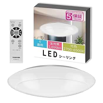 LEDシーリングライト 東芝 2019年製 リモコン付睡眠の質改善 71FwqgJ2BUL._UF350,350_QL50_.jpg