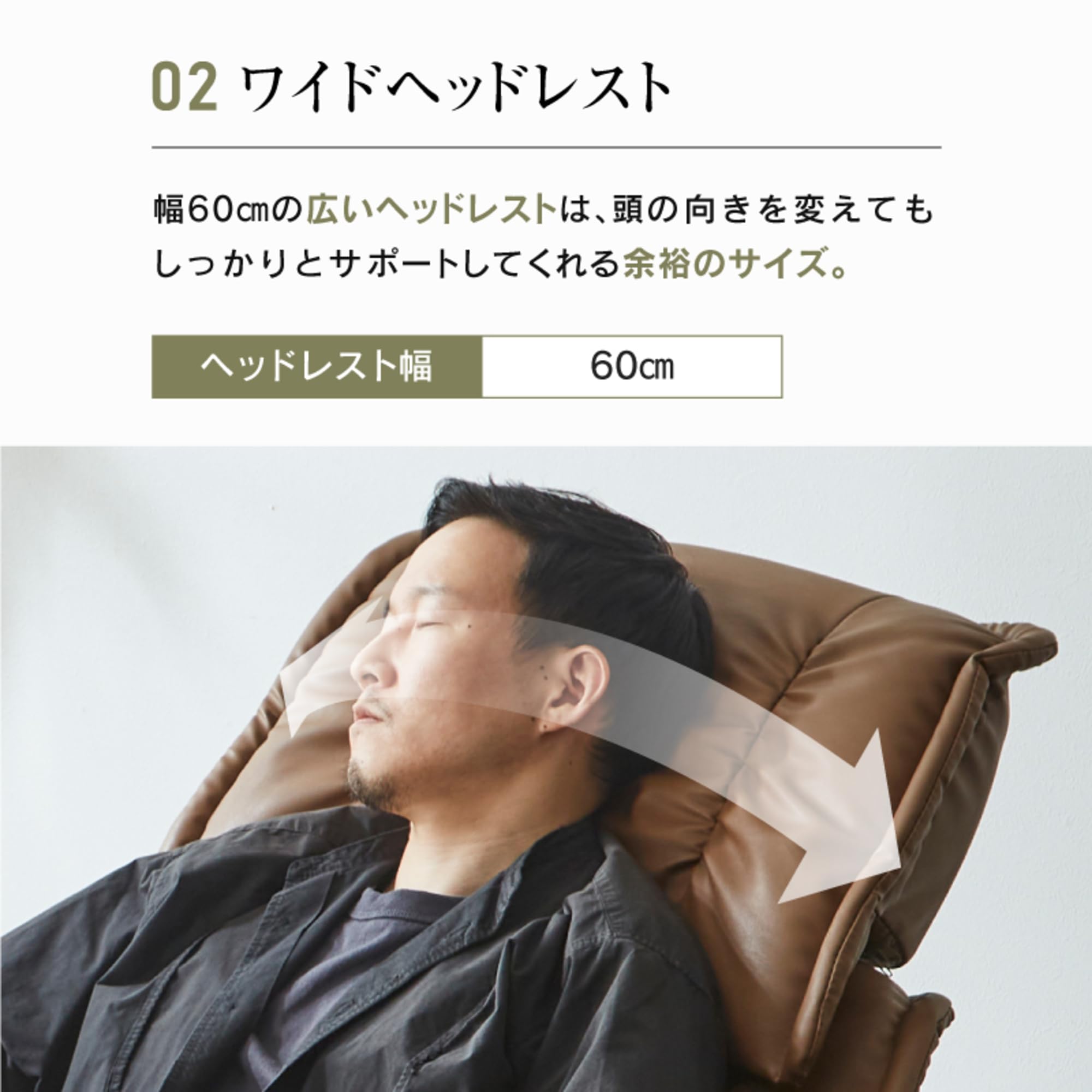 Amazon｜関家具(Sekikagu) リクライニングチェア パーソナルチェア