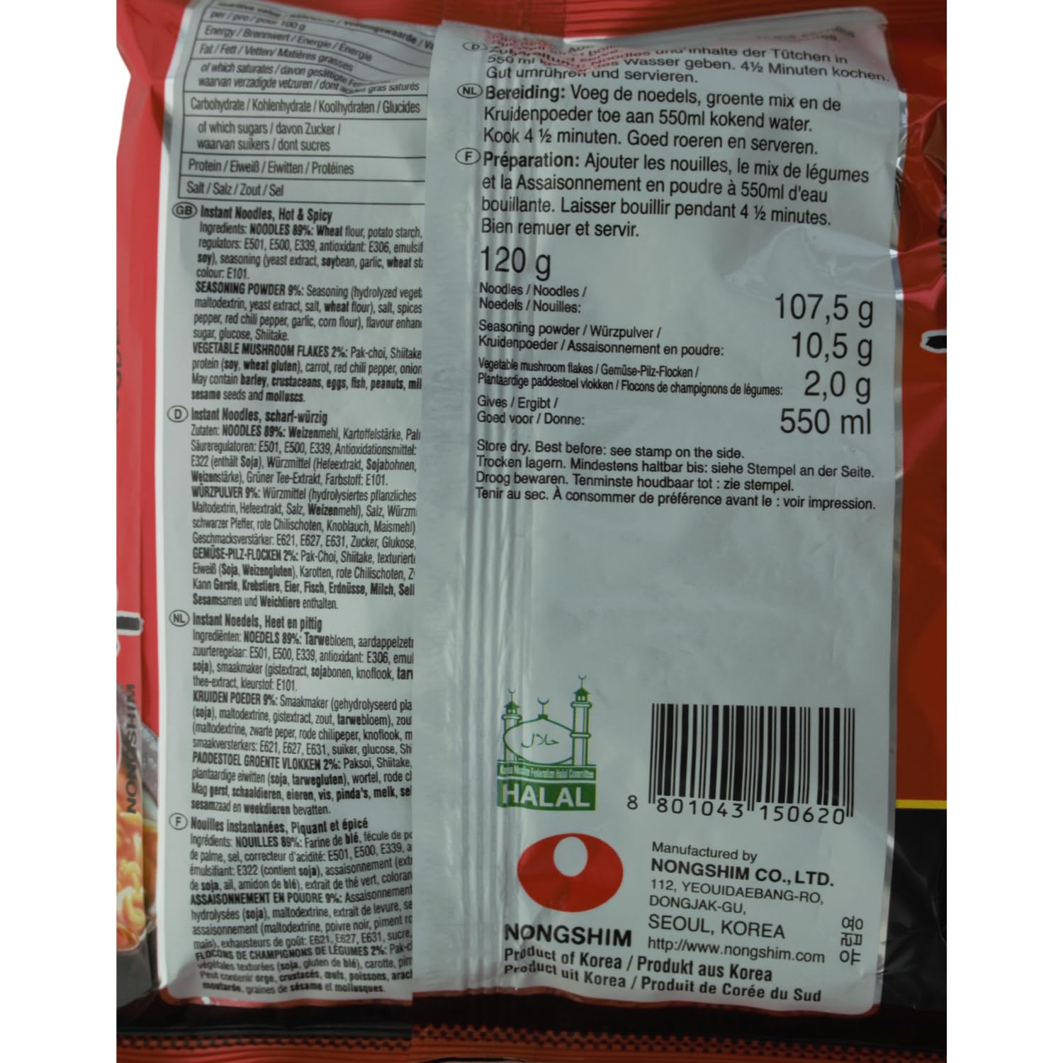 NONGSHIM - Nouilles instantanées Shin Ramyun - Multipack (20 X 120 GR)