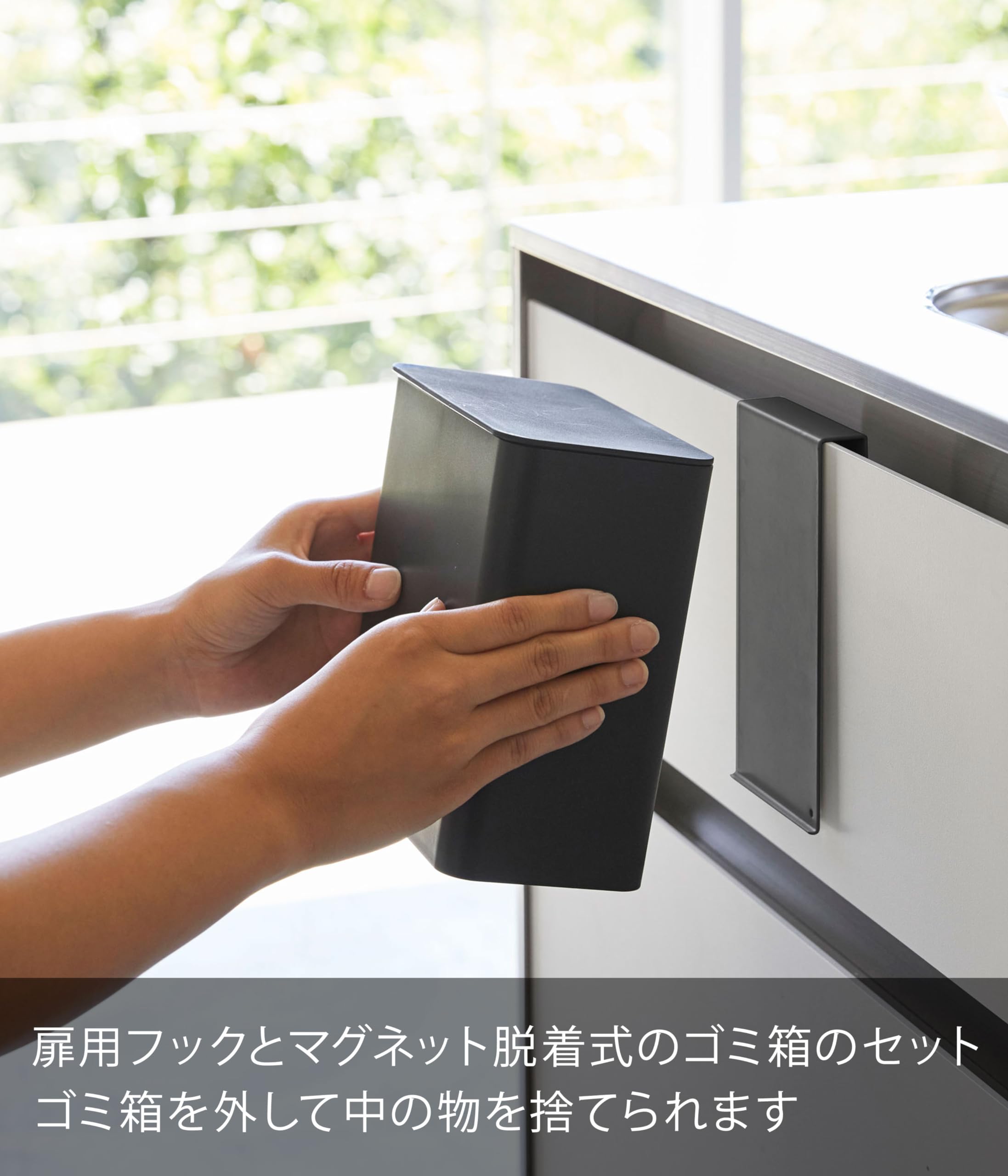 Amazon｜山崎実業(Yamazaki) マグネット&シンク扉ゴミ箱