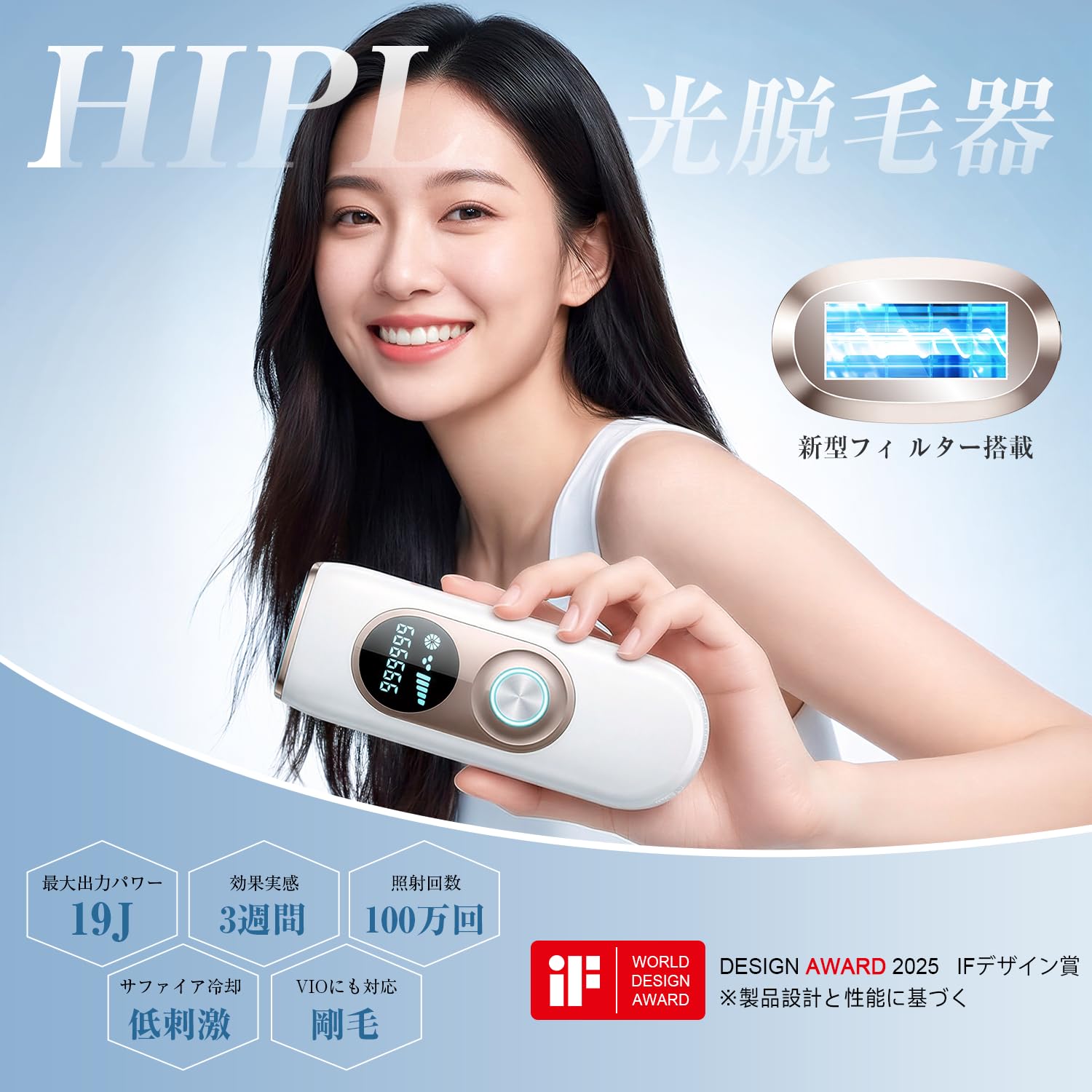 Amazon | ENUOTEK 脱毛器 VIO対応 メンズ【サロン級IPL光技術